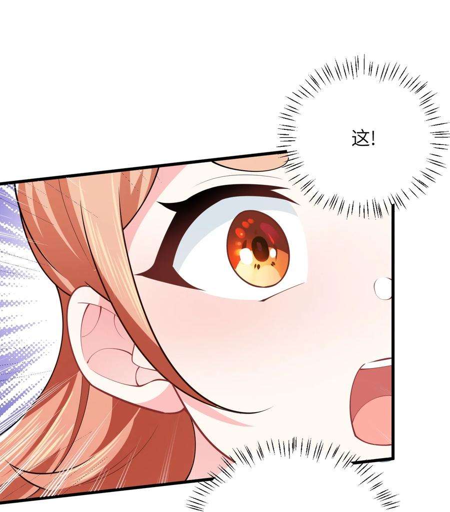 带着修真界仙子们天下无敌003 资质测试