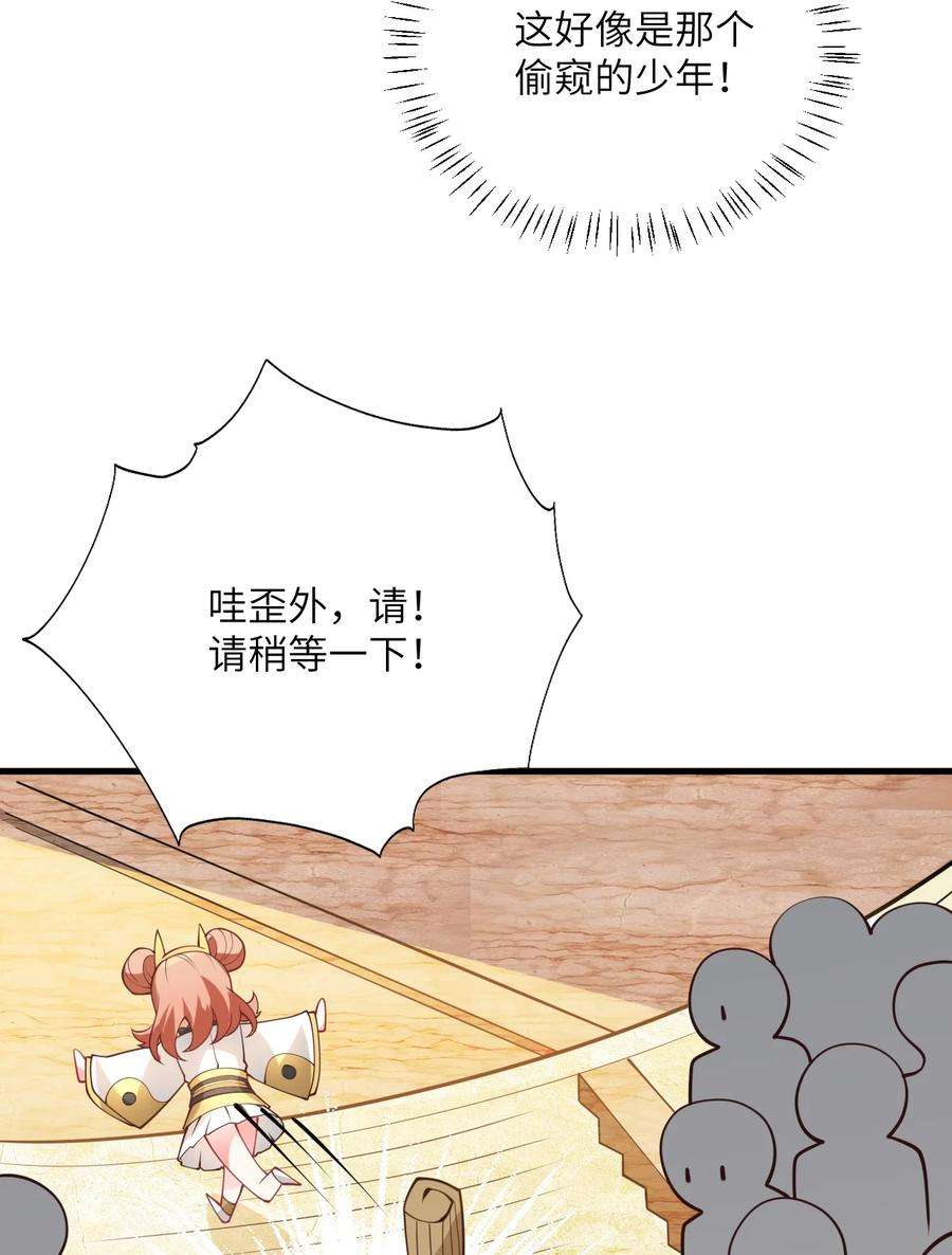 带着修真界仙子们天下无敌003 资质测试