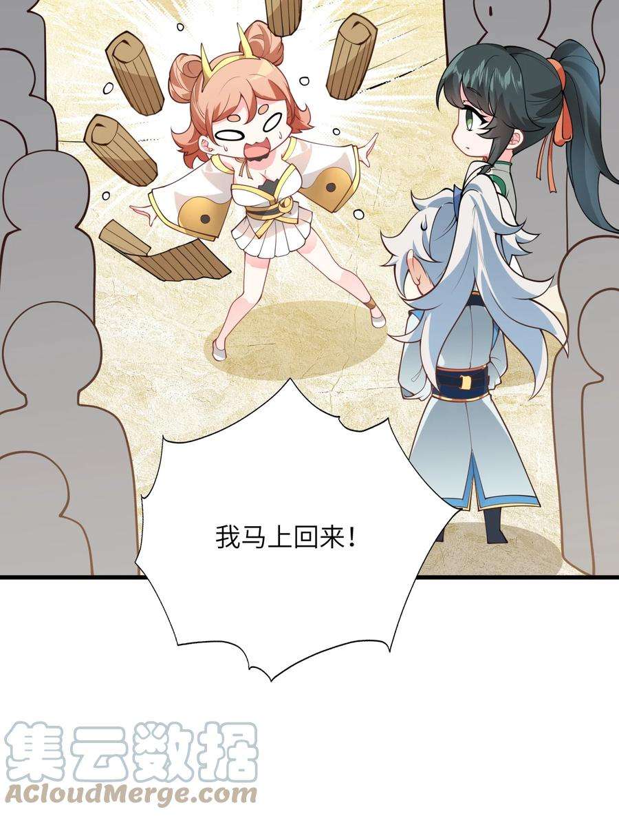 带着修真界仙子们天下无敌003 资质测试