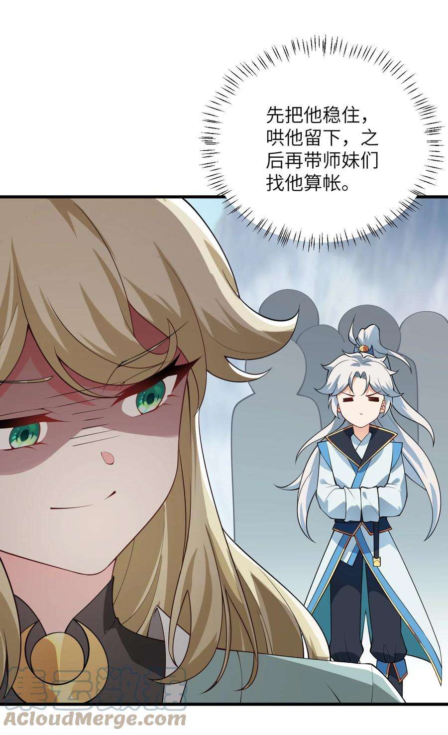 带着修真界仙子们天下无敌003 资质测试