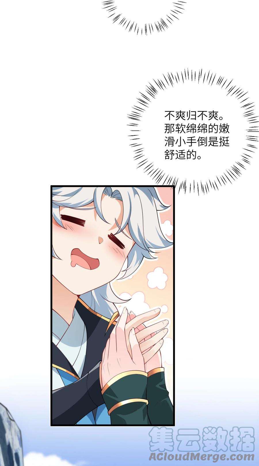带着修真界仙子们天下无敌003 资质测试