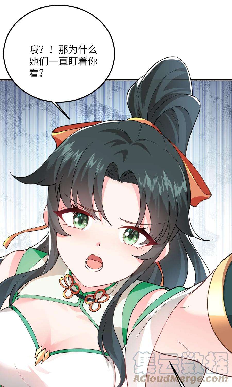 带着修真界仙子们天下无敌003 资质测试