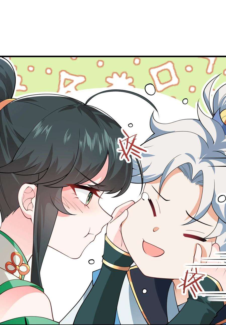 带着修真界仙子们天下无敌003 资质测试