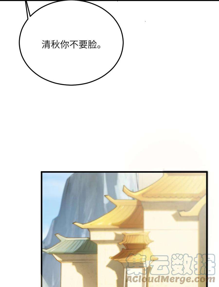 带着修真界仙子们天下无敌003 资质测试