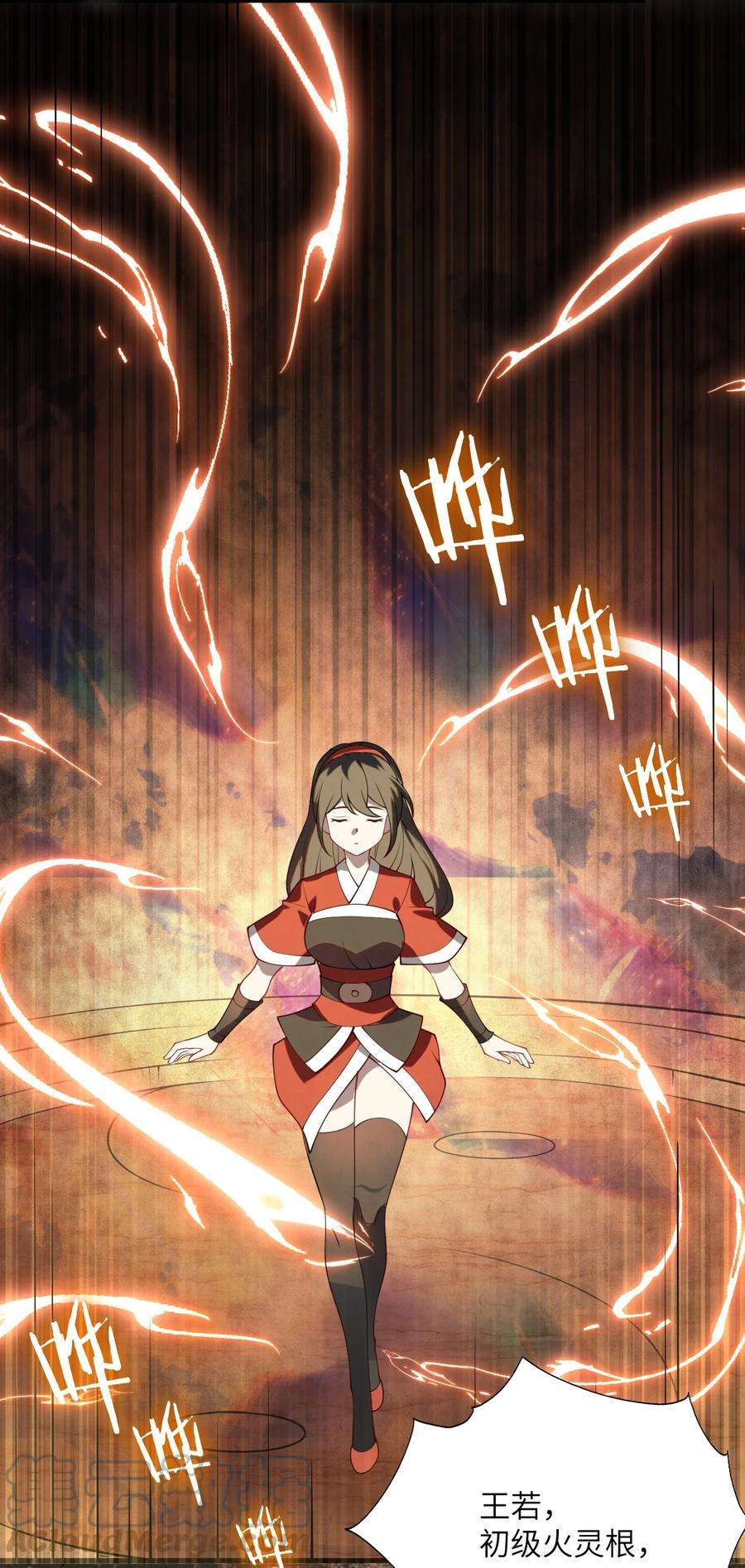带着修真界仙子们天下无敌003 资质测试