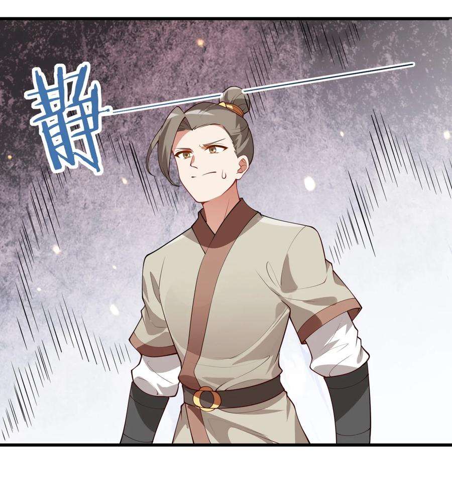 带着修真界仙子们天下无敌003 资质测试