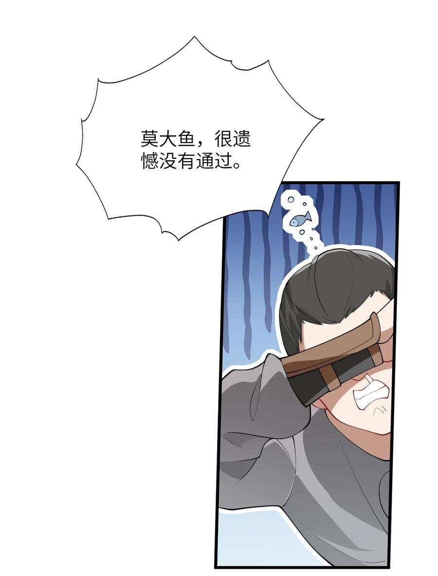 带着修真界仙子们天下无敌003 资质测试
