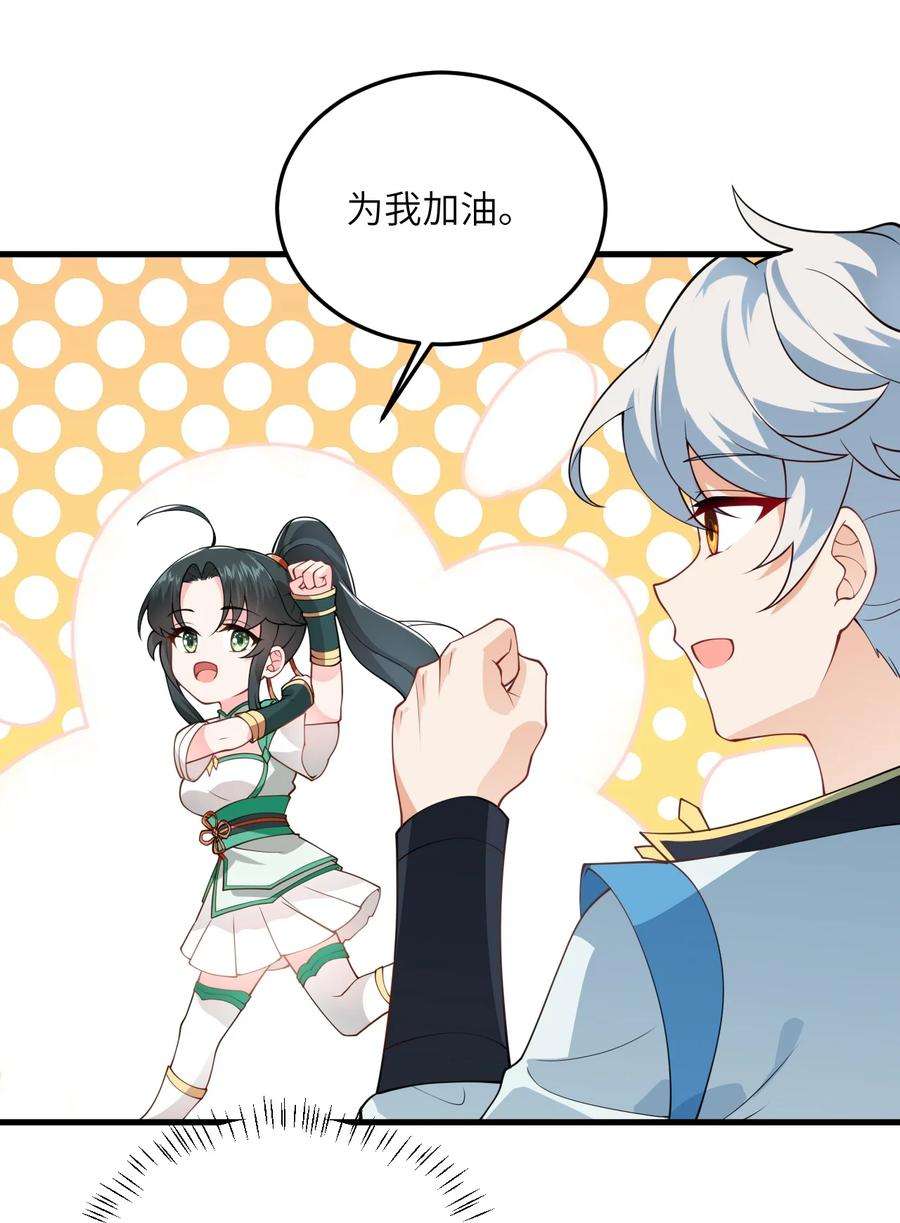 带着修真界仙子们天下无敌003 资质测试