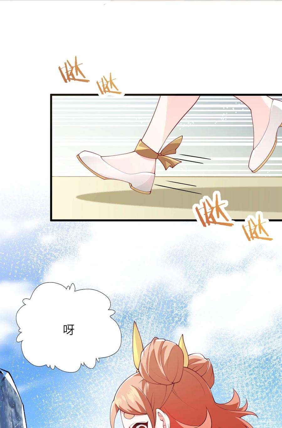 带着修真界仙子们天下无敌003 资质测试