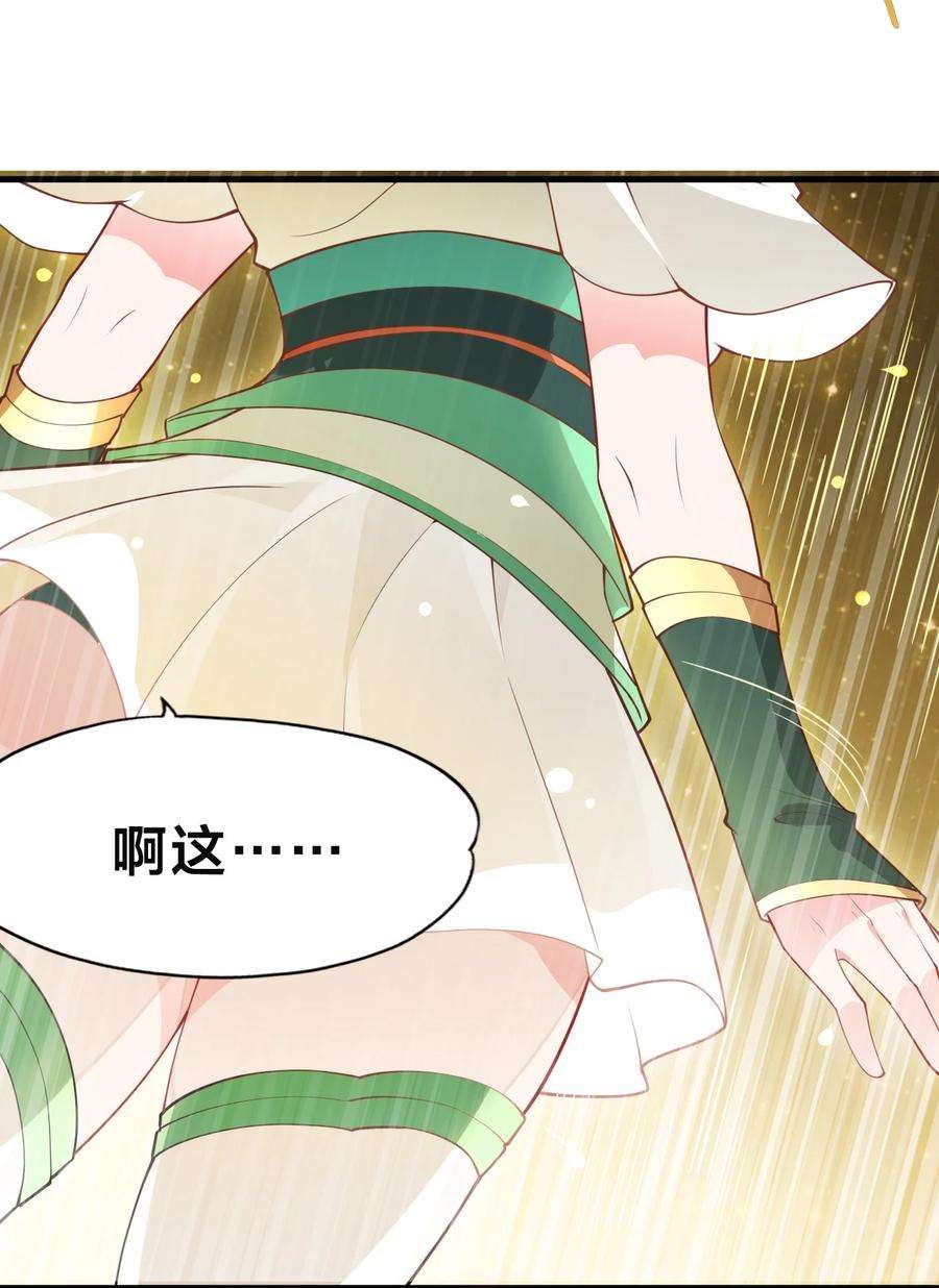 带着修真界仙子们天下无敌003 资质测试