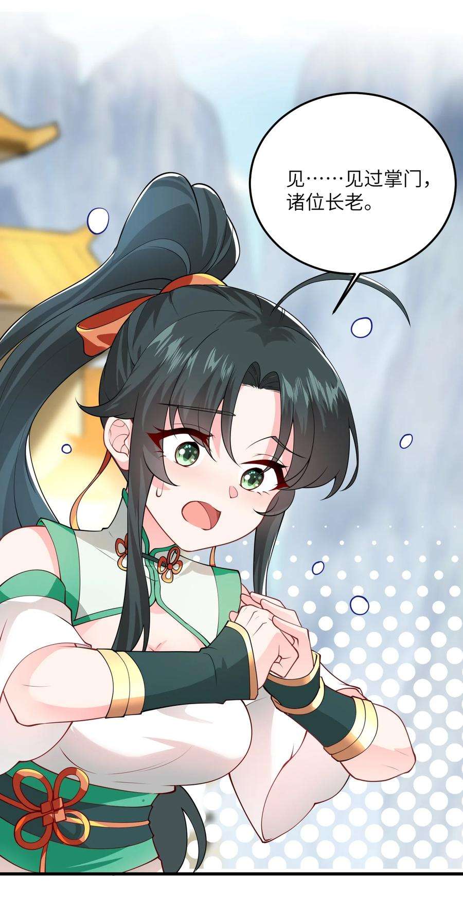 带着修真界仙子们天下无敌003 资质测试