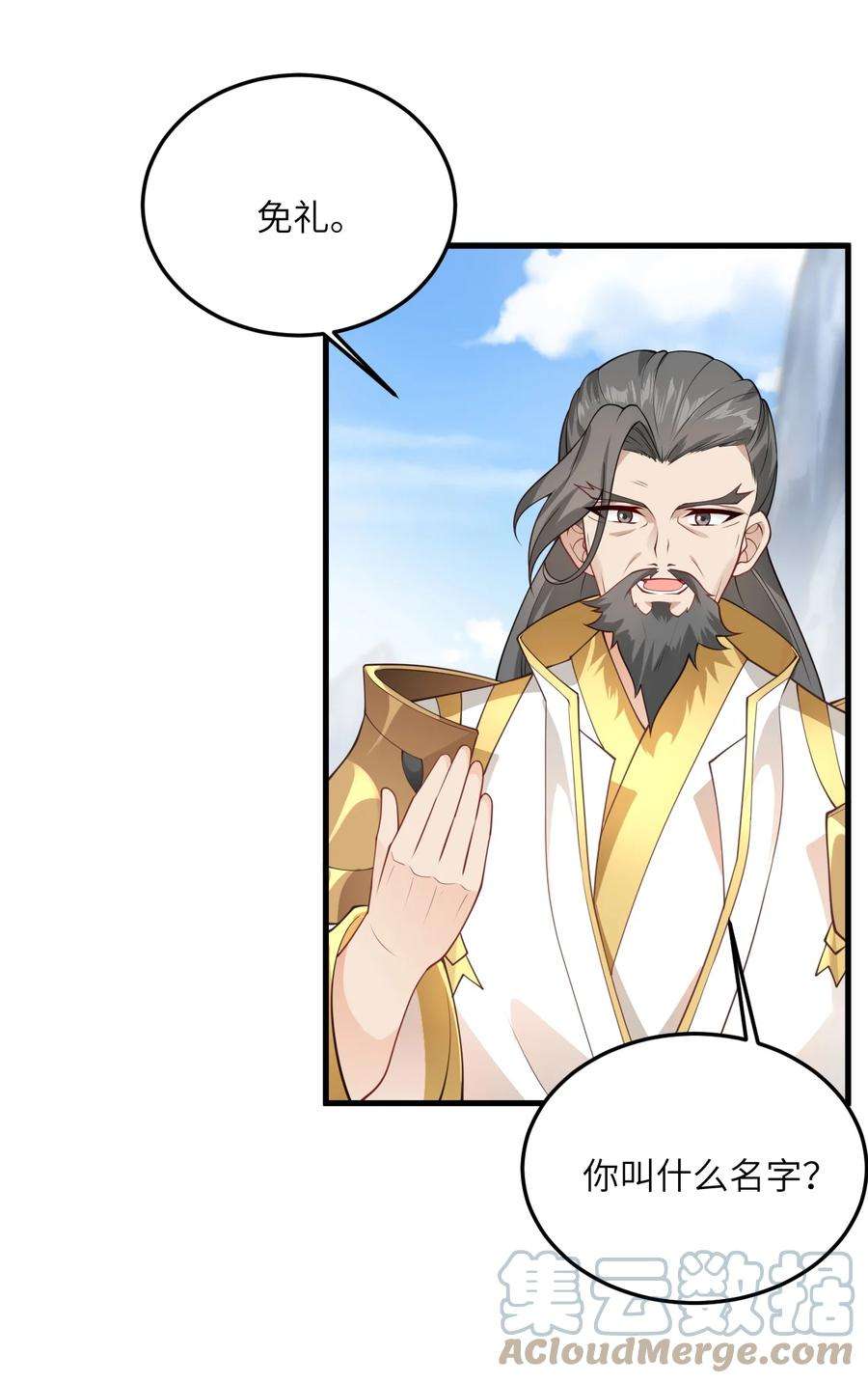 带着修真界仙子们天下无敌003 资质测试
