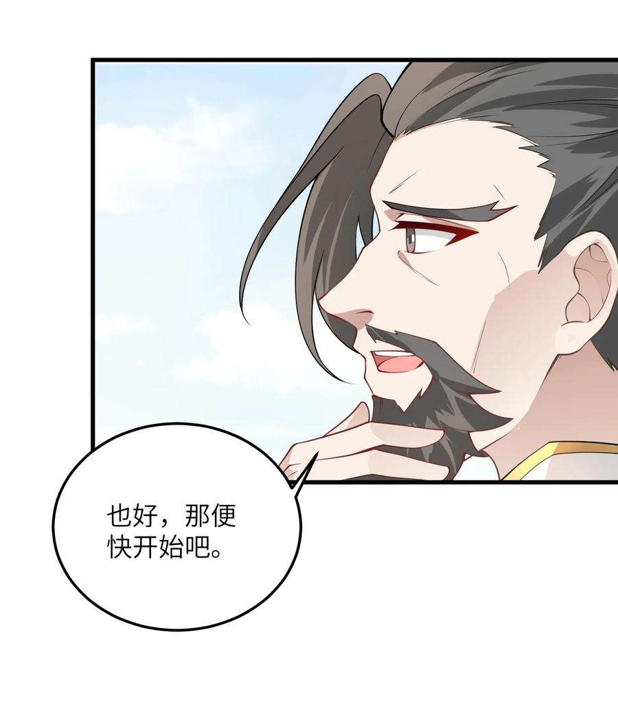 带着修真界仙子们天下无敌003 资质测试