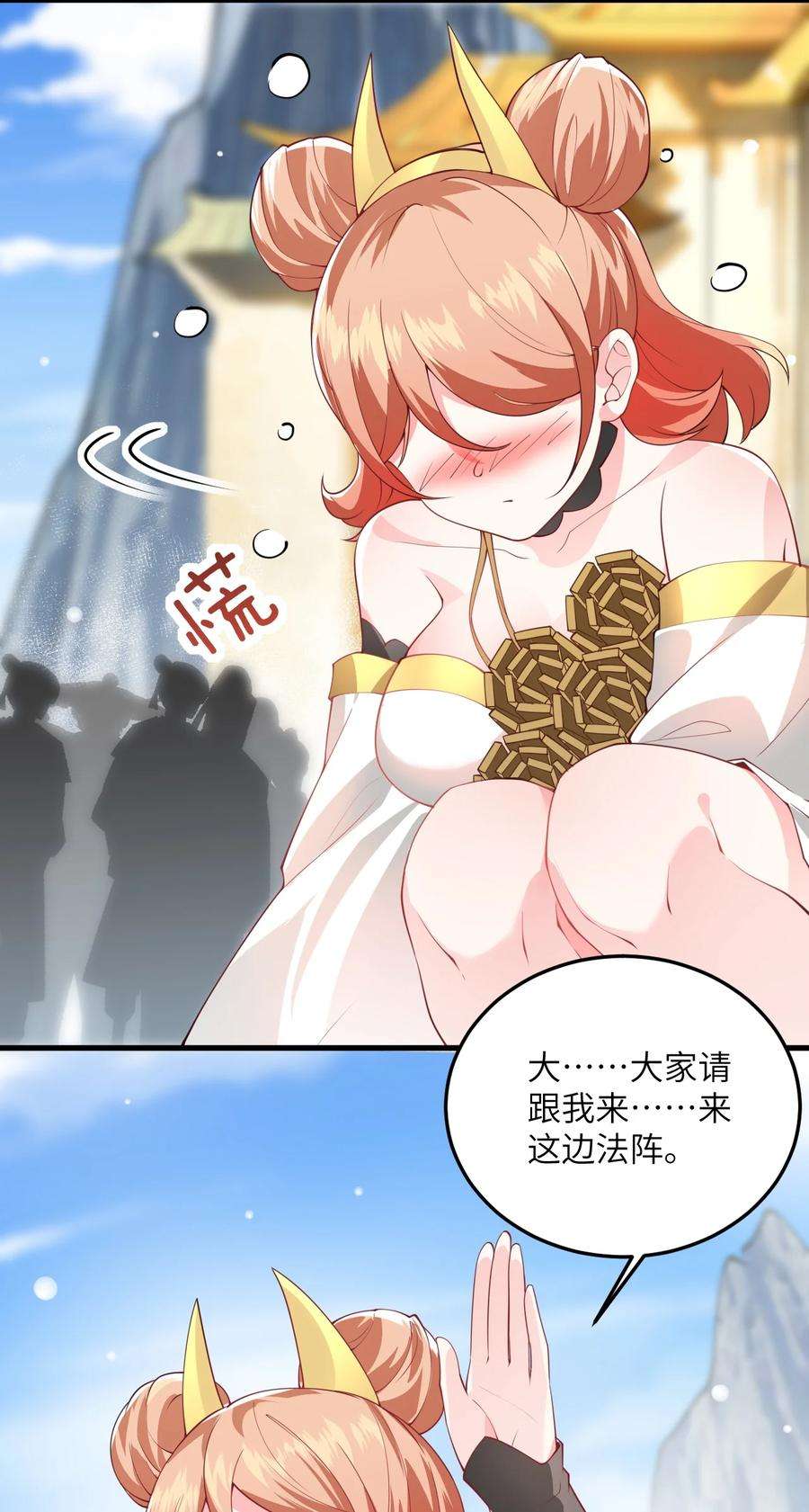 带着修真界仙子们天下无敌003 资质测试