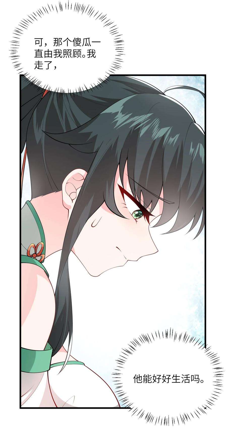 带着修真界仙子们天下无敌003 资质测试