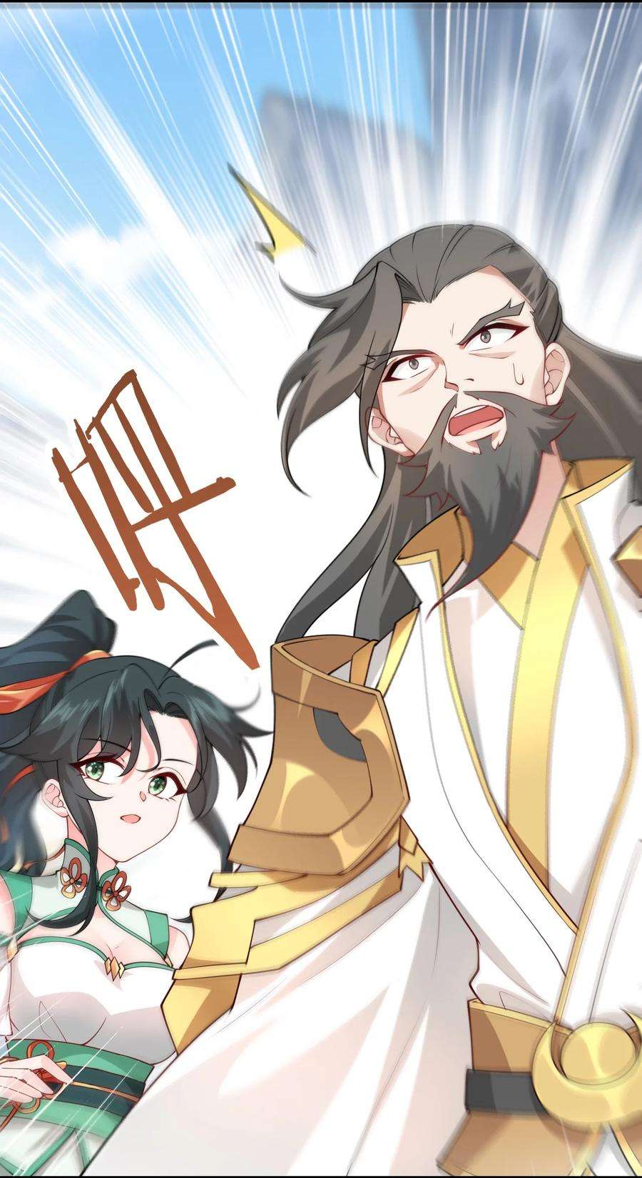 带着修真界仙子们天下无敌003 资质测试