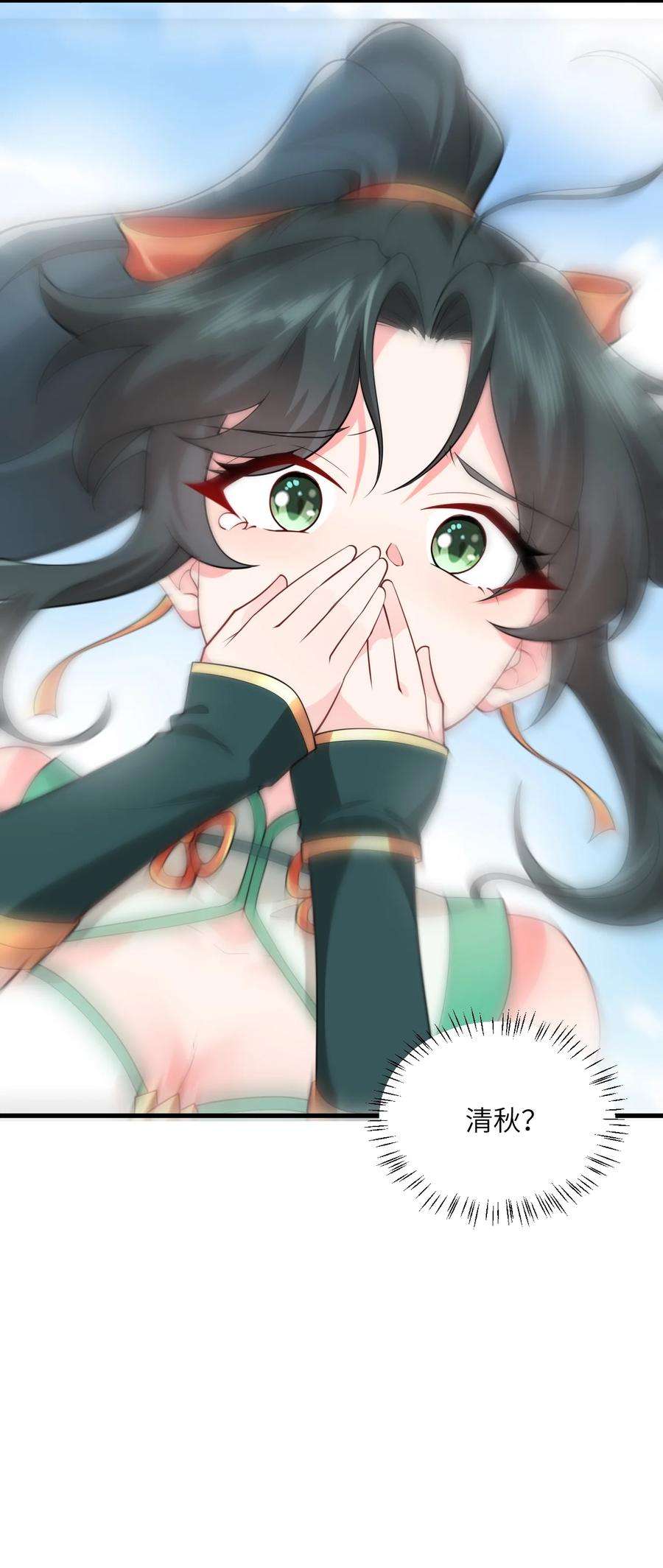 带着修真界仙子们天下无敌003 资质测试