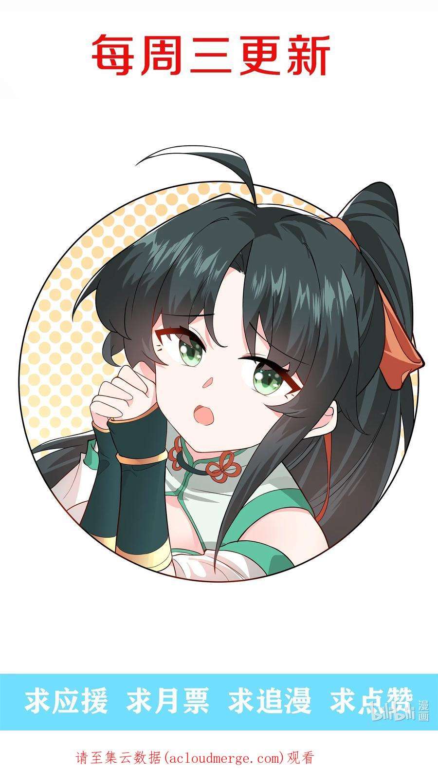 带着修真界仙子们天下无敌003 资质测试