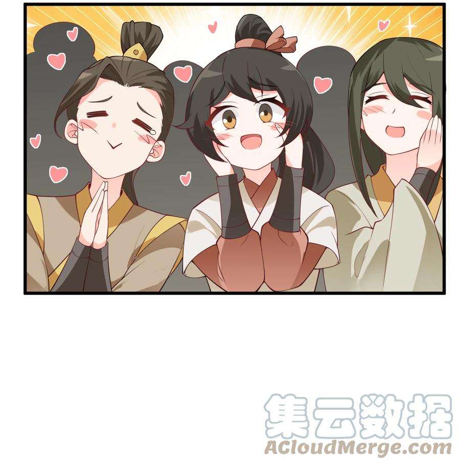 带着修真界仙子们天下无敌003 资质测试