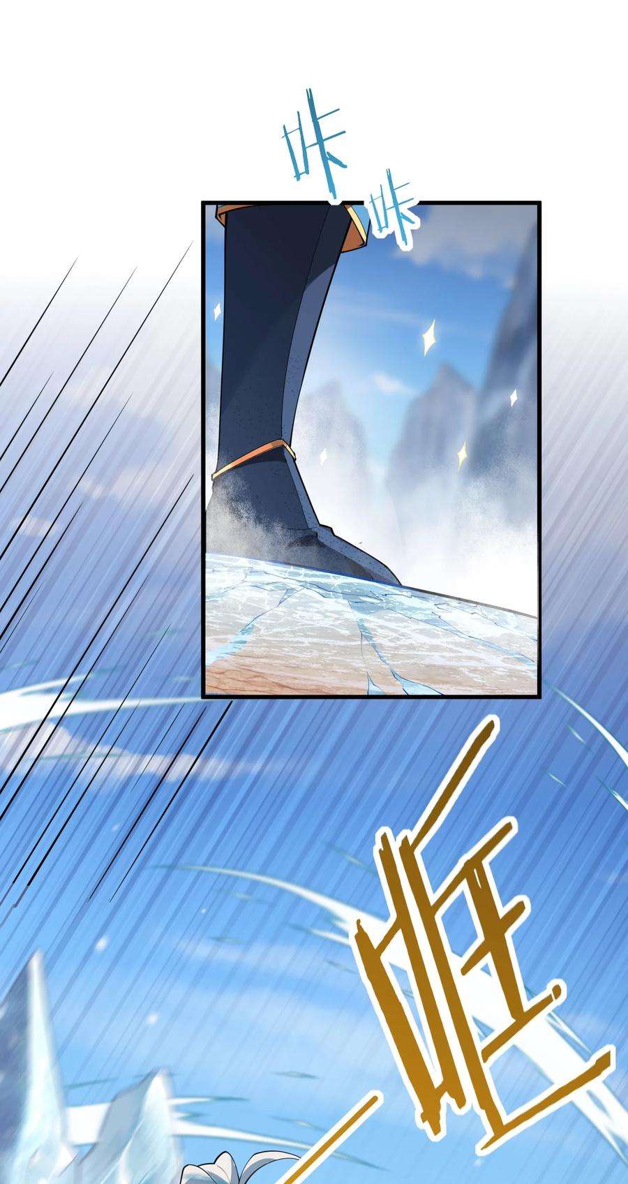 带着修真界仙子们天下无敌004 装过了头