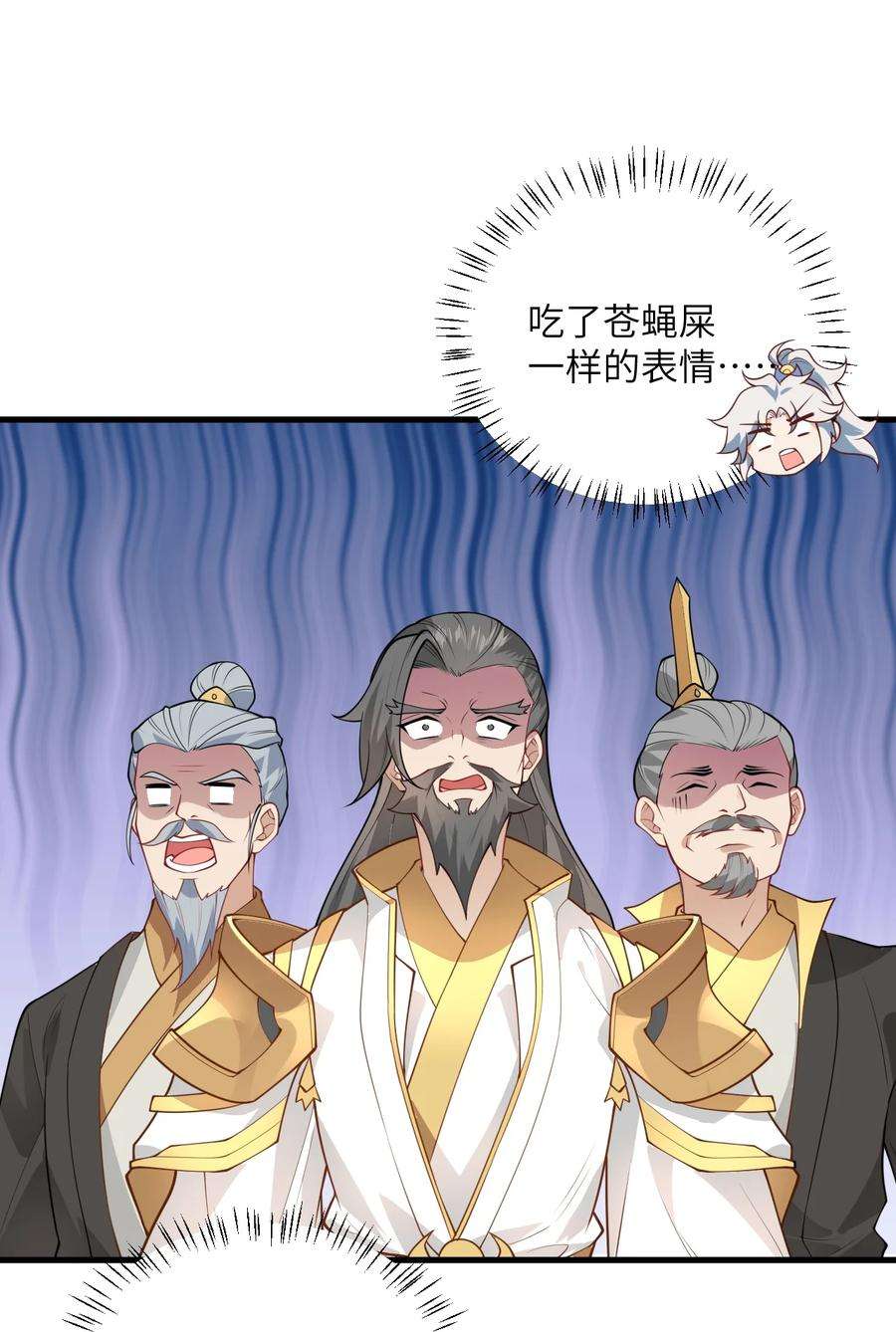 带着修真界仙子们天下无敌004 装过了头