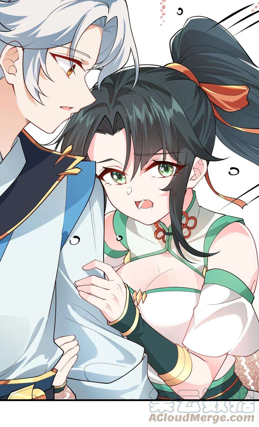 带着修真界仙子们天下无敌004 装过了头