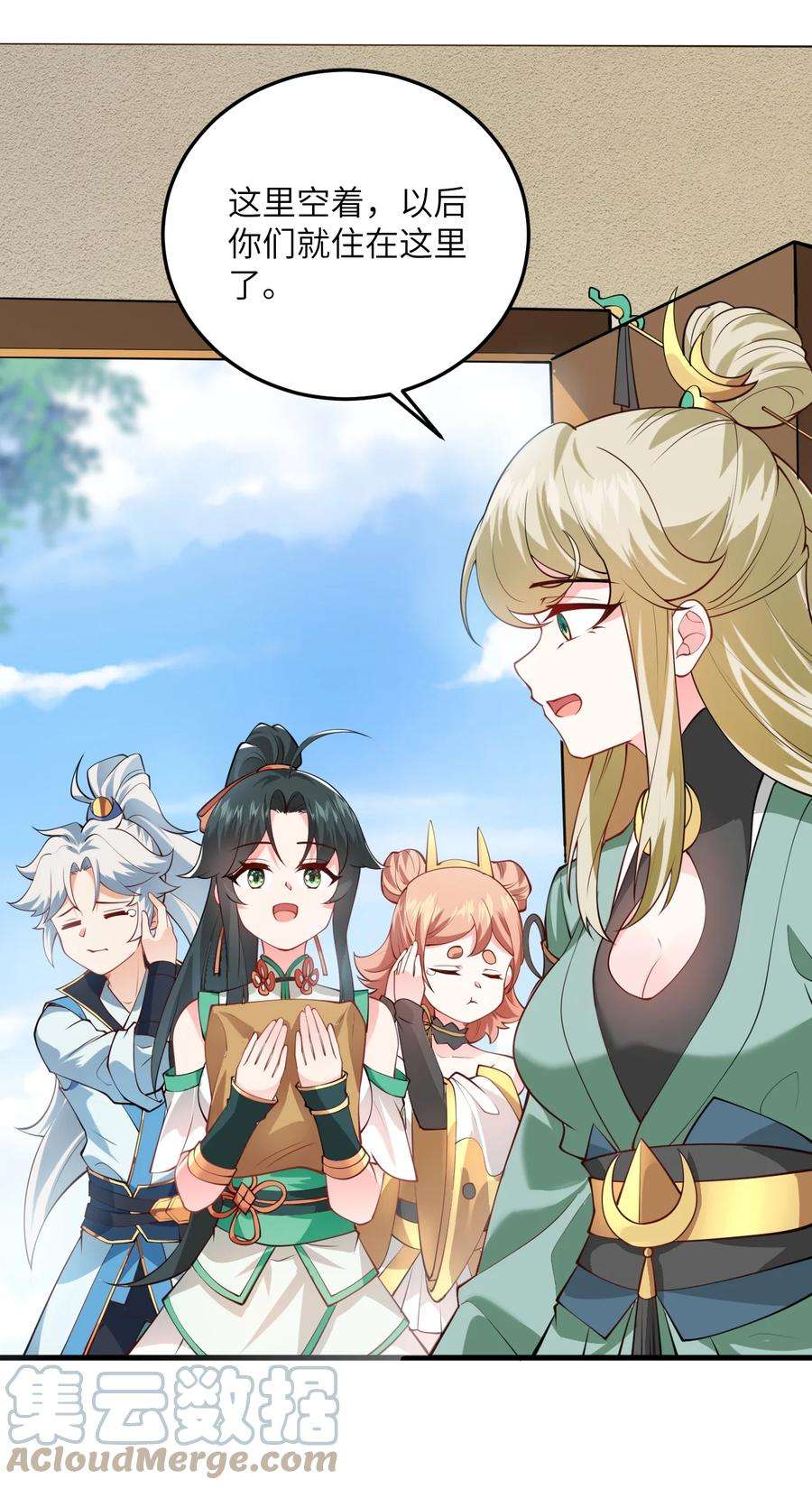 带着修真界仙子们天下无敌004 装过了头