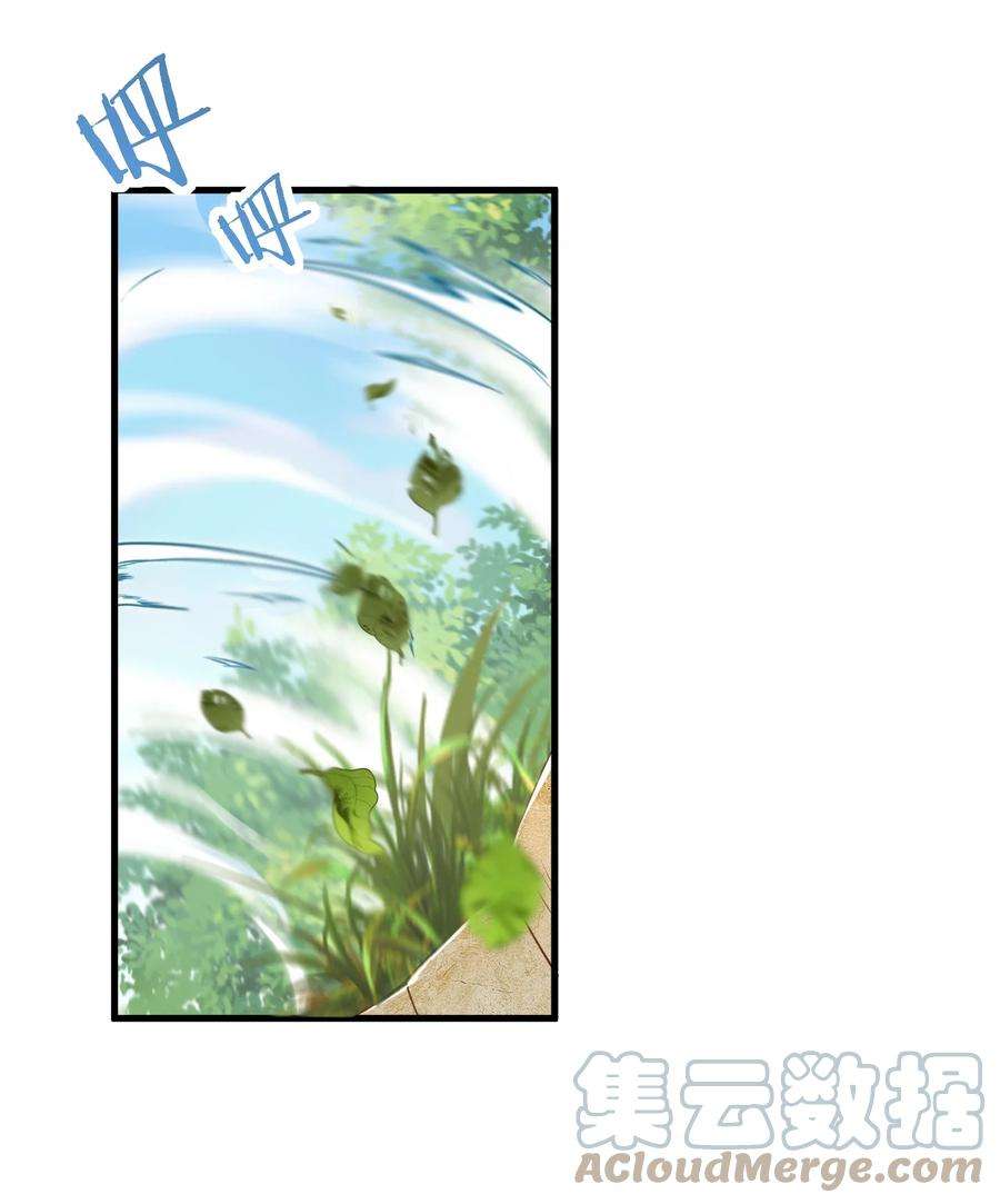 带着修真界仙子们天下无敌004 装过了头