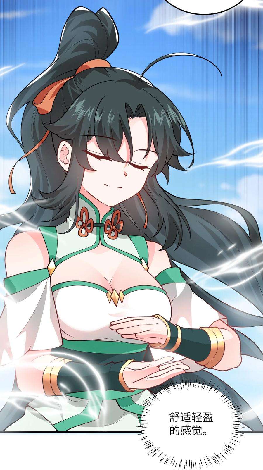 带着修真界仙子们天下无敌005 关于天赋这件事