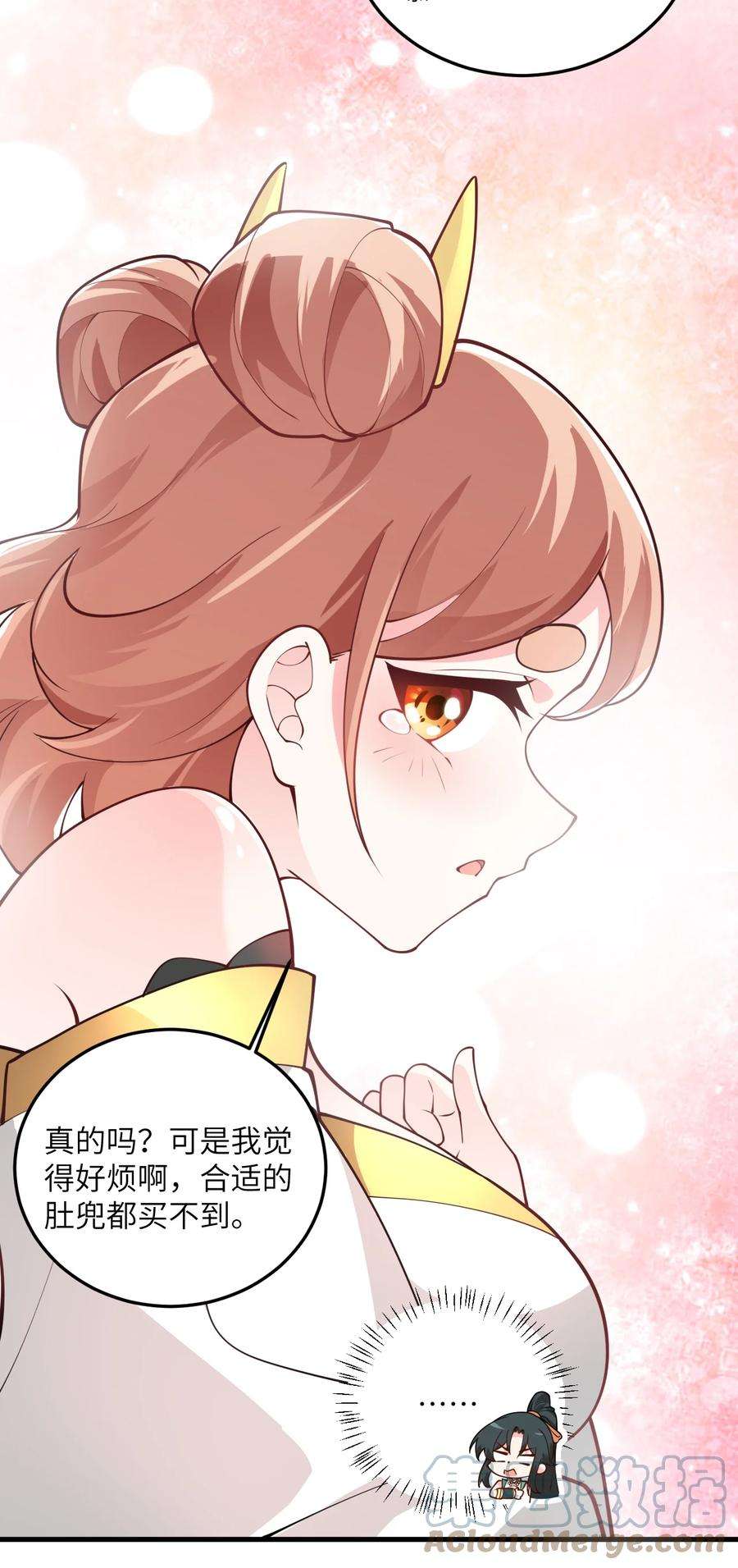带着修真界仙子们天下无敌005 关于天赋这件事