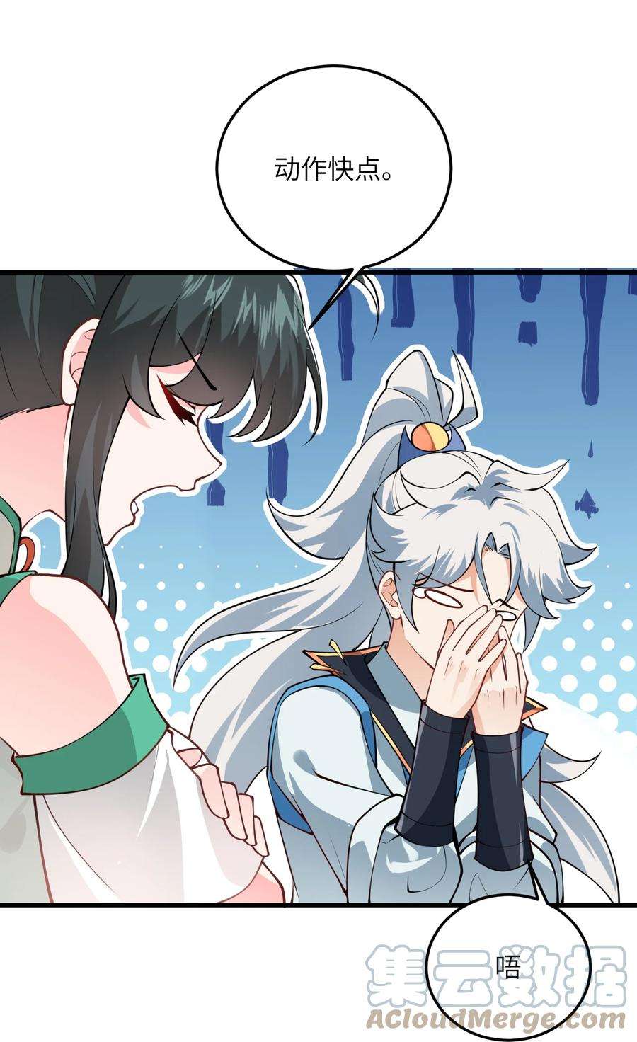 带着修真界仙子们天下无敌005 关于天赋这件事