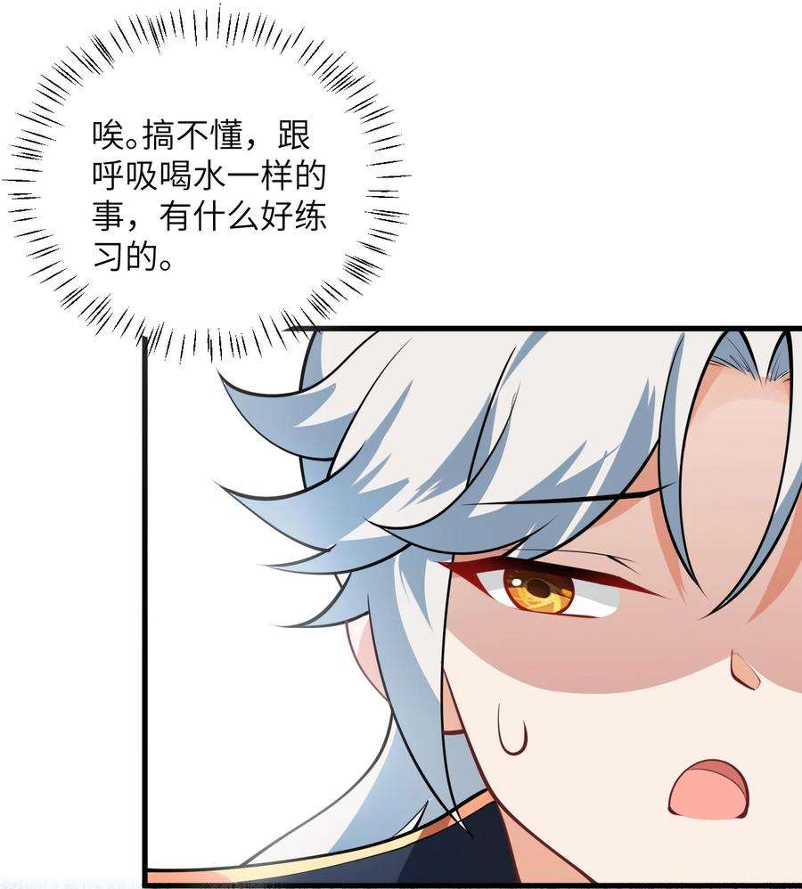 带着修真界仙子们天下无敌005 关于天赋这件事