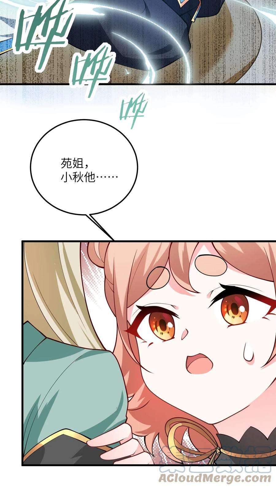 带着修真界仙子们天下无敌005 关于天赋这件事