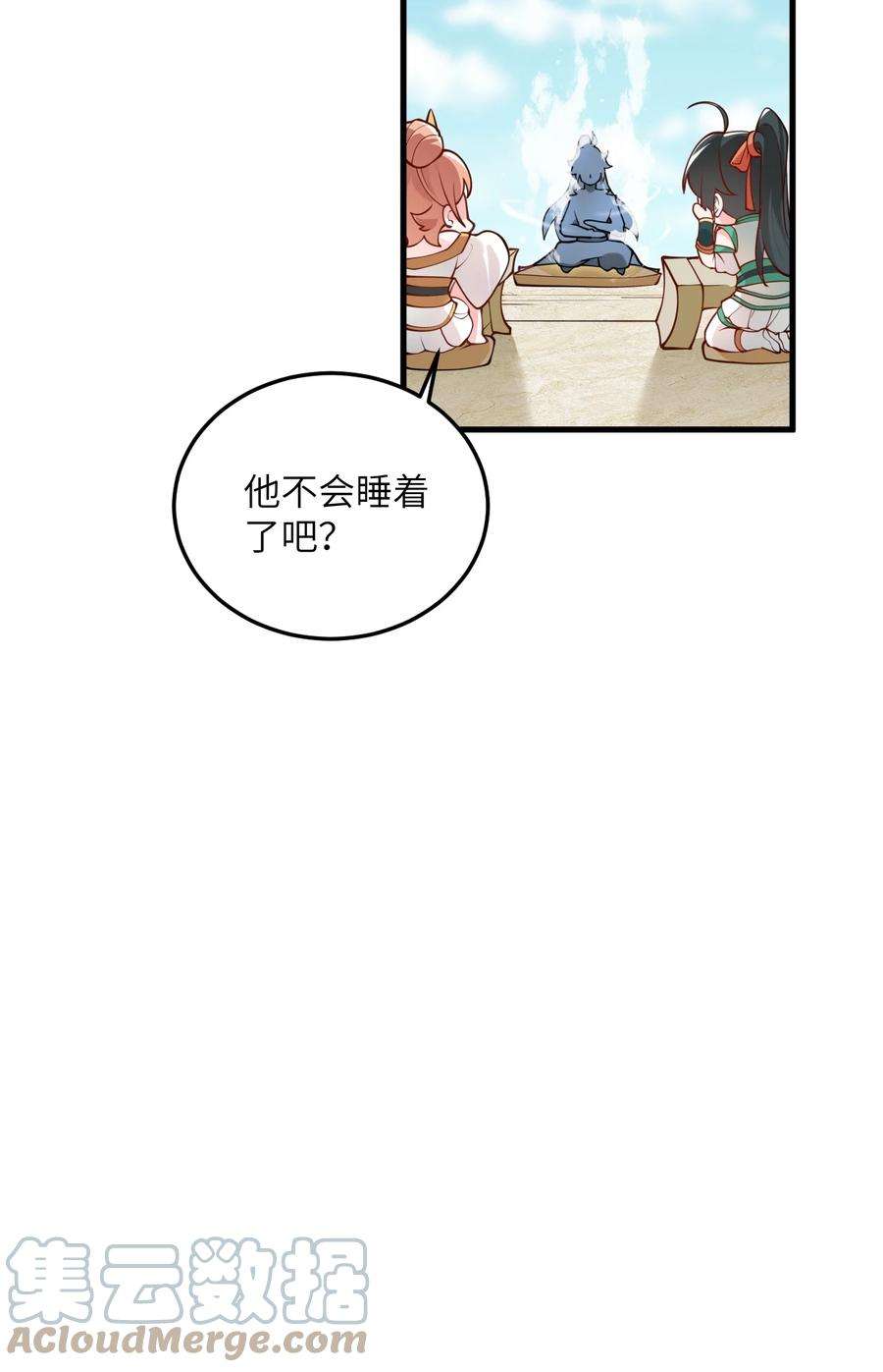 带着修真界仙子们天下无敌005 关于天赋这件事
