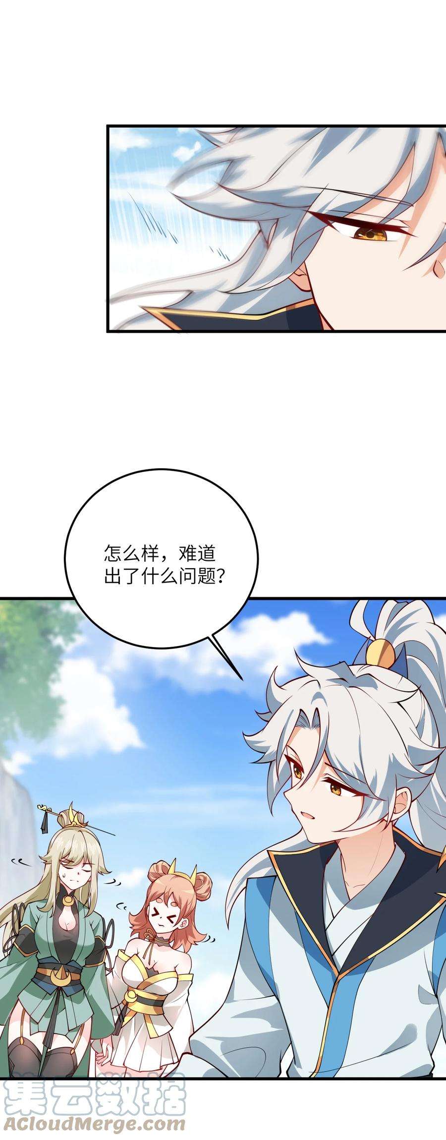 带着修真界仙子们天下无敌005 关于天赋这件事