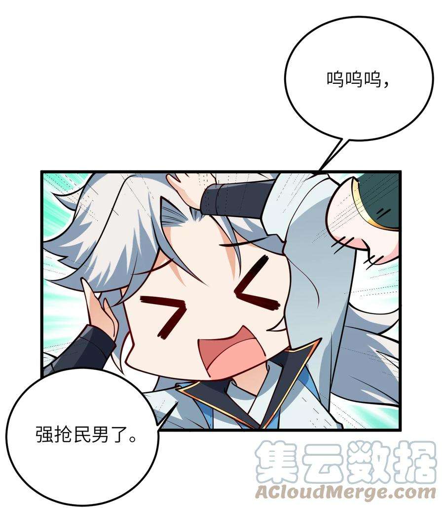 带着修真界仙子们天下无敌005 关于天赋这件事