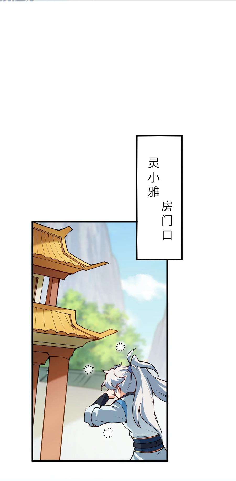 带着修真界仙子们天下无敌005 关于天赋这件事