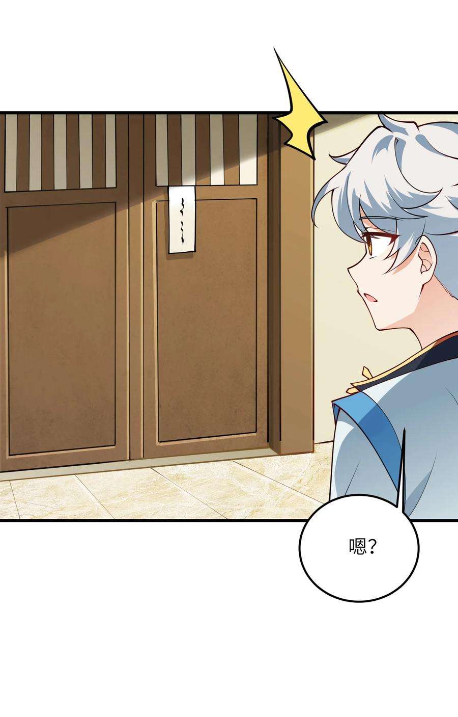 带着修真界仙子们天下无敌005 关于天赋这件事