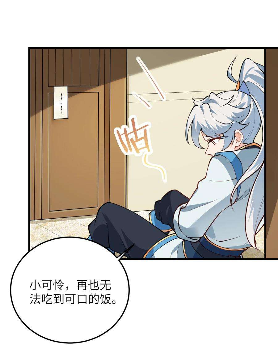 带着修真界仙子们天下无敌005 关于天赋这件事