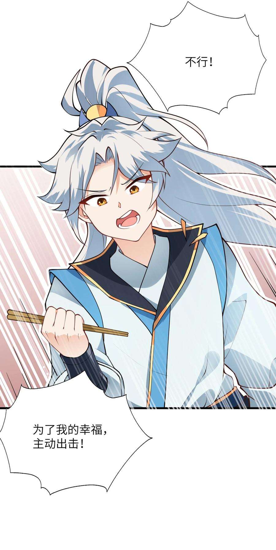 带着修真界仙子们天下无敌005 关于天赋这件事