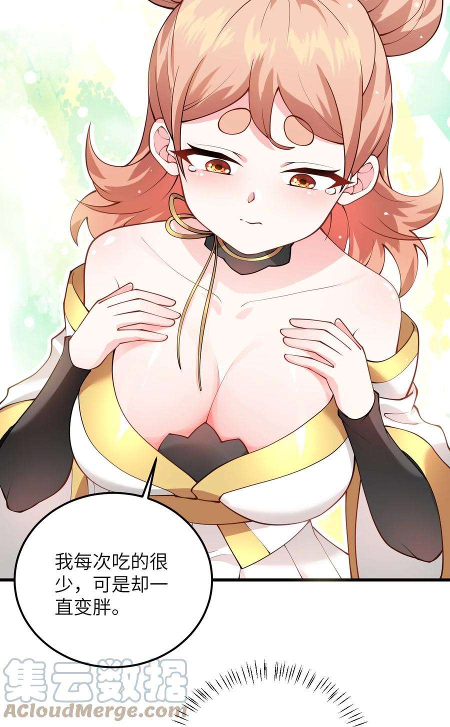 带着修真界仙子们天下无敌005 关于天赋这件事