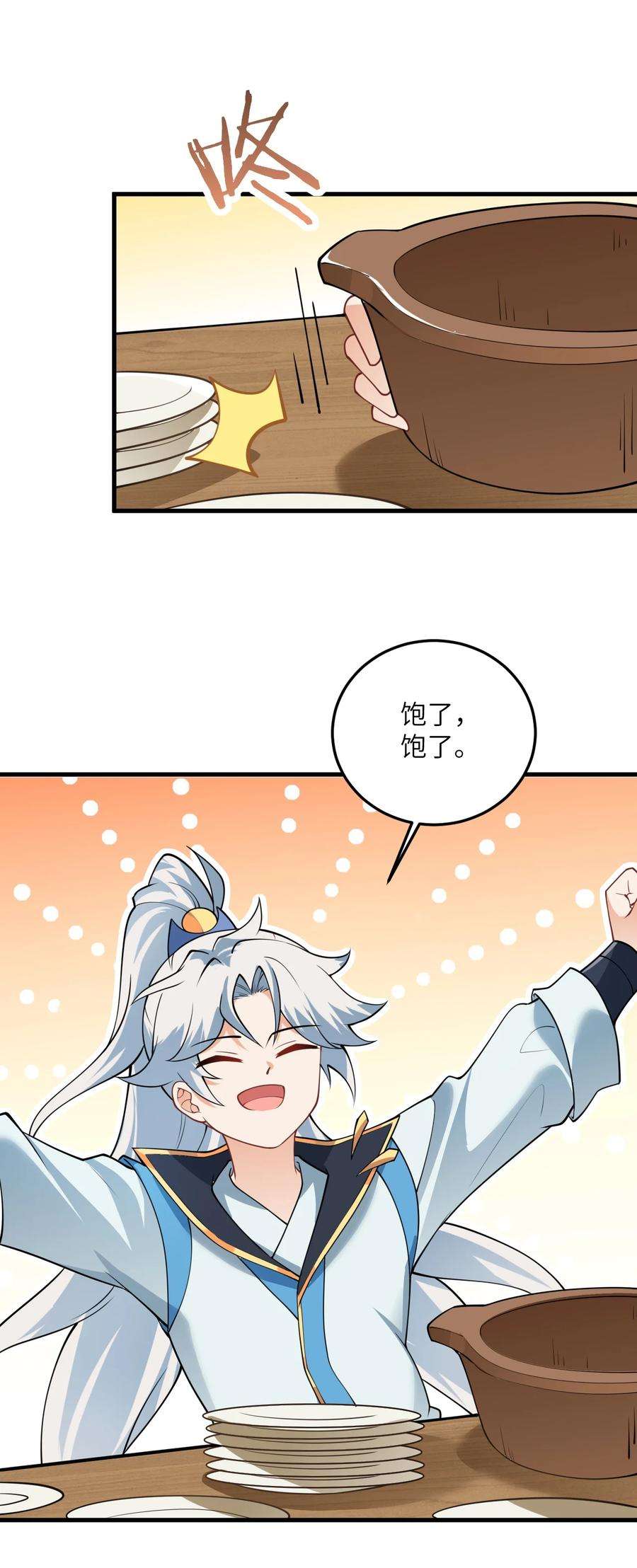 带着修真界仙子们天下无敌005 关于天赋这件事