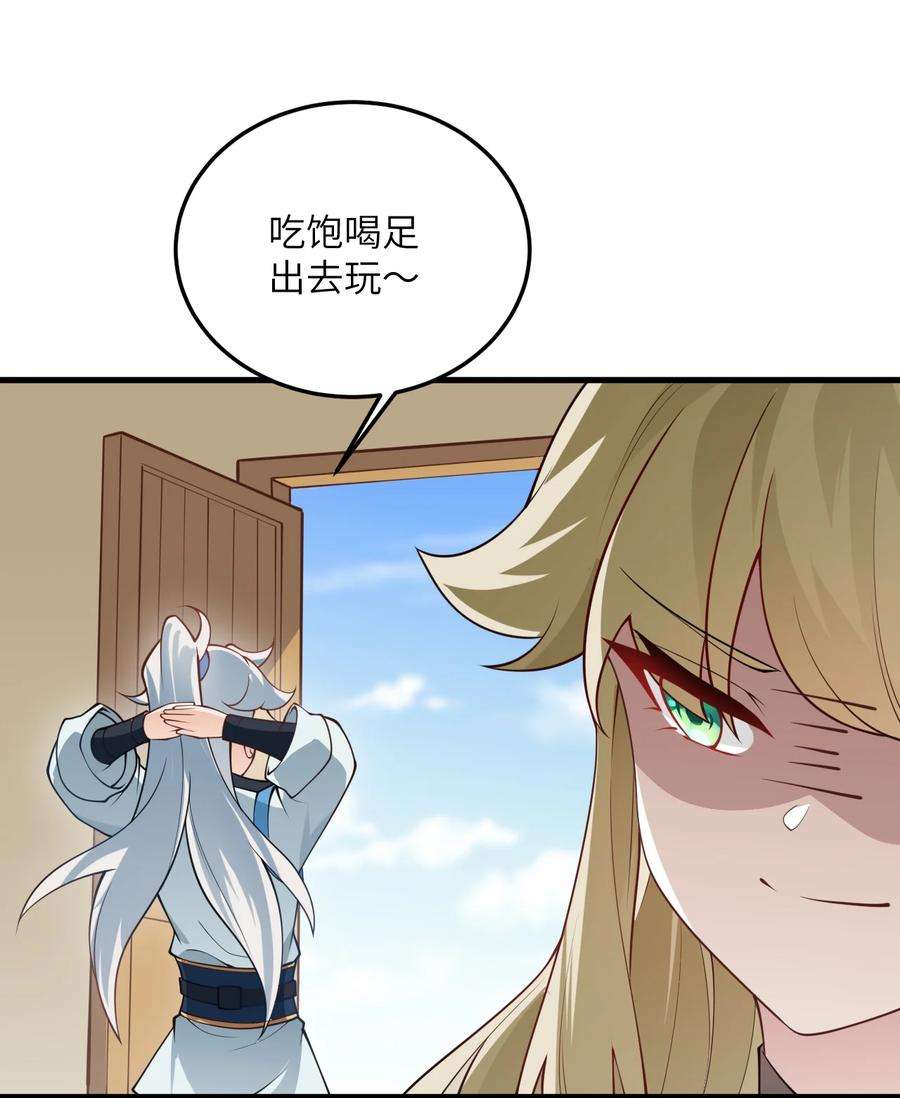 带着修真界仙子们天下无敌005 关于天赋这件事