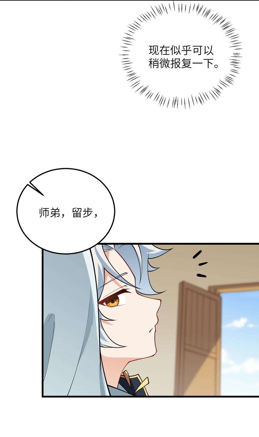 带着修真界仙子们天下无敌005 关于天赋这件事