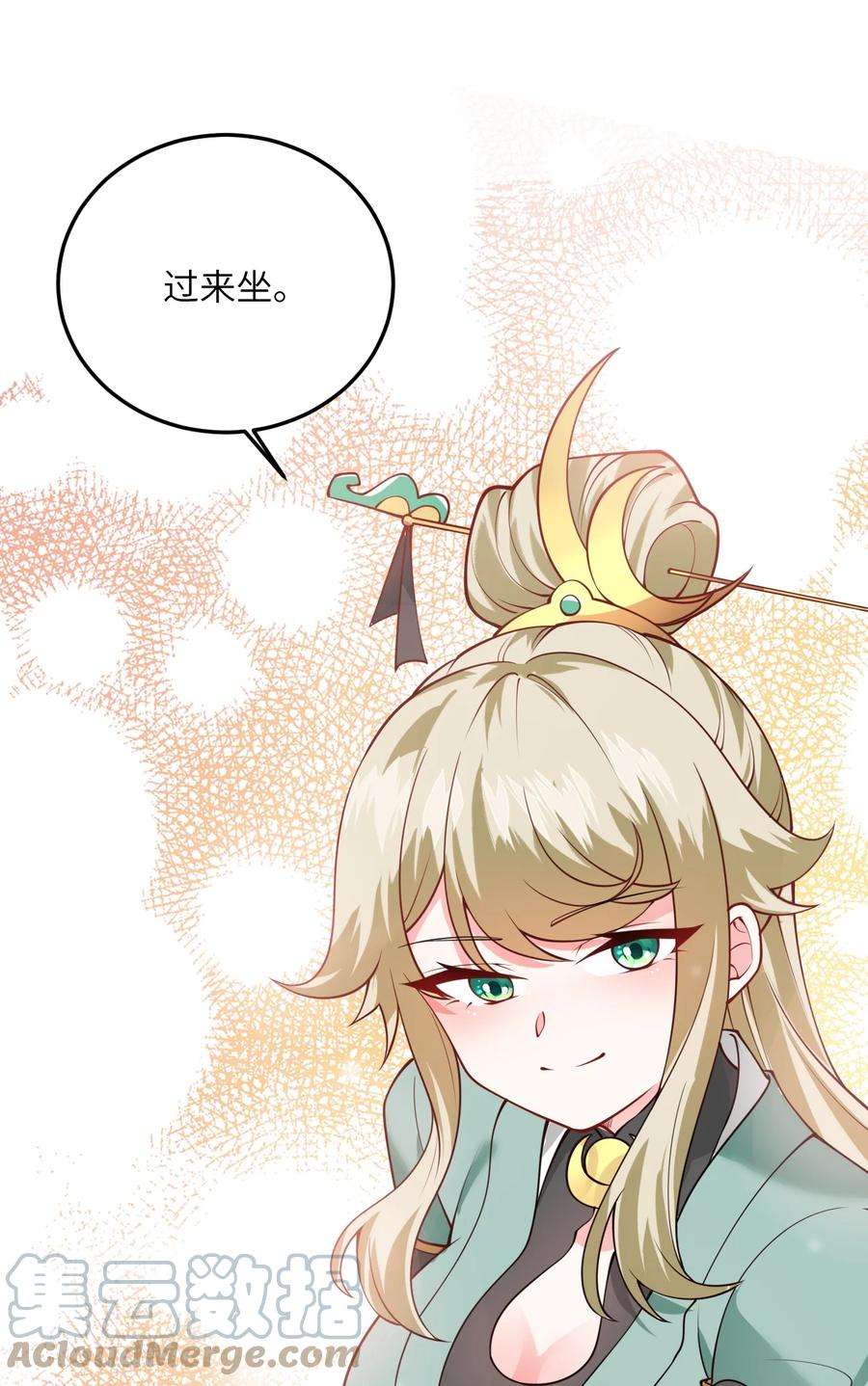 带着修真界仙子们天下无敌005 关于天赋这件事