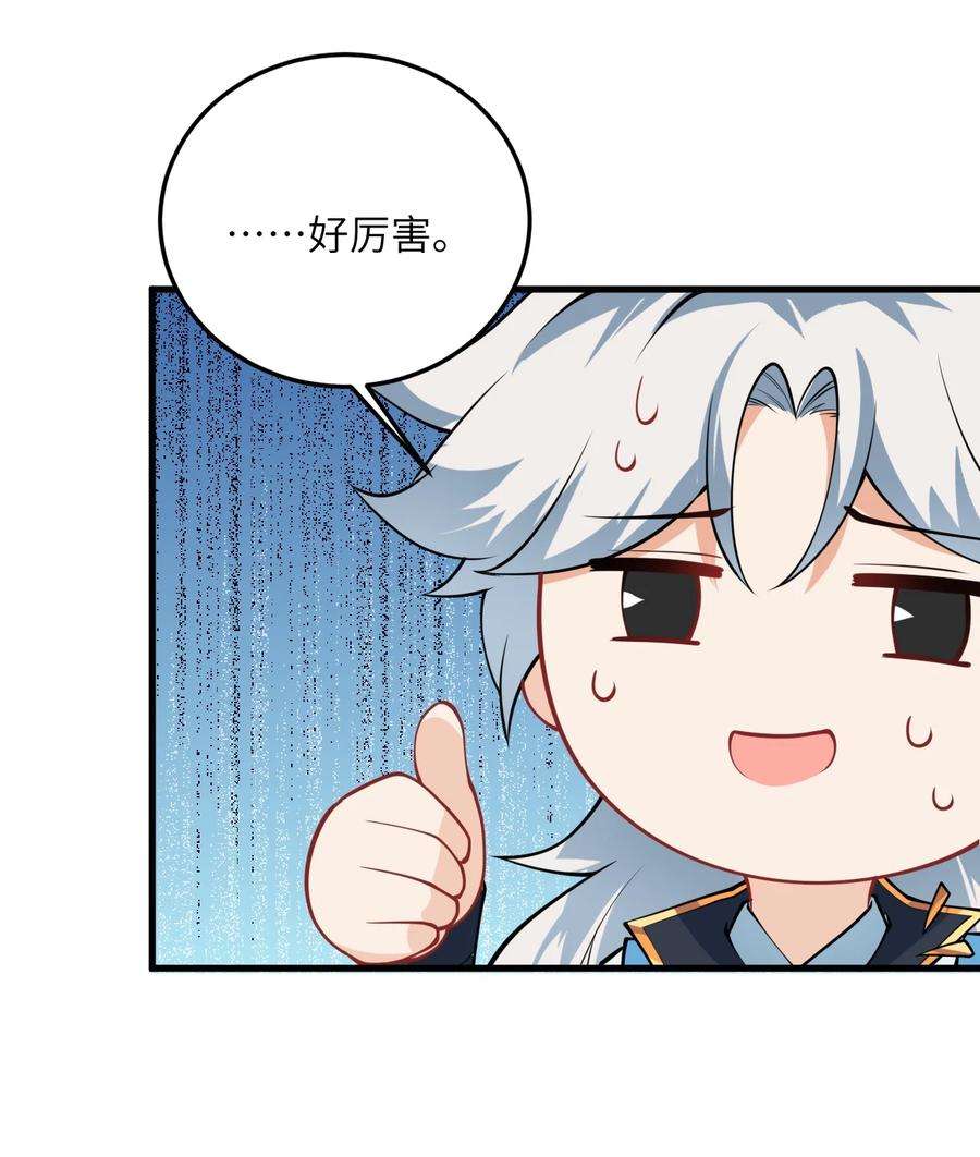 带着修真界仙子们天下无敌006 御风决