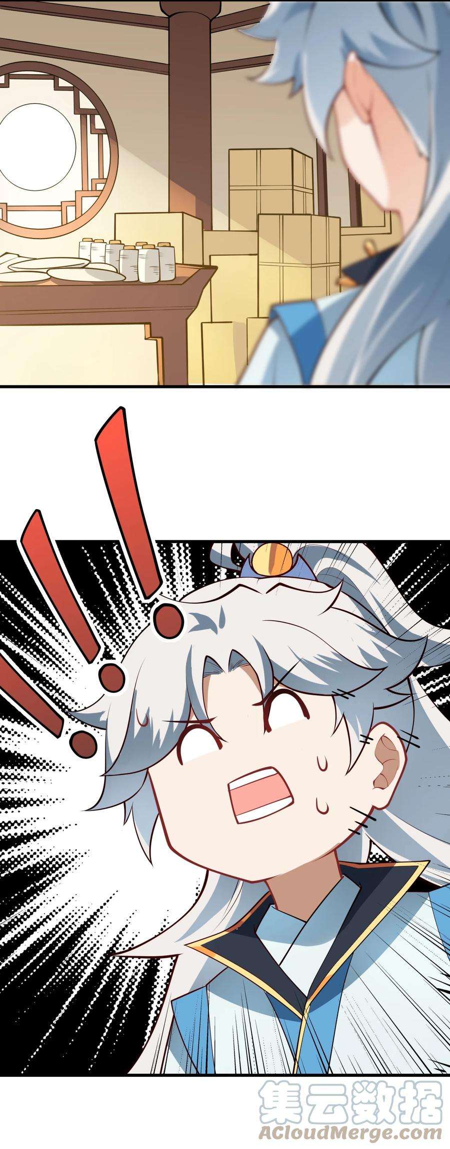 带着修真界仙子们天下无敌006 御风决