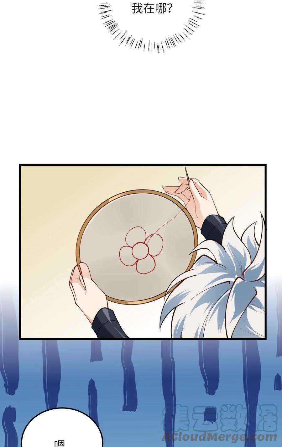 带着修真界仙子们天下无敌006 御风决