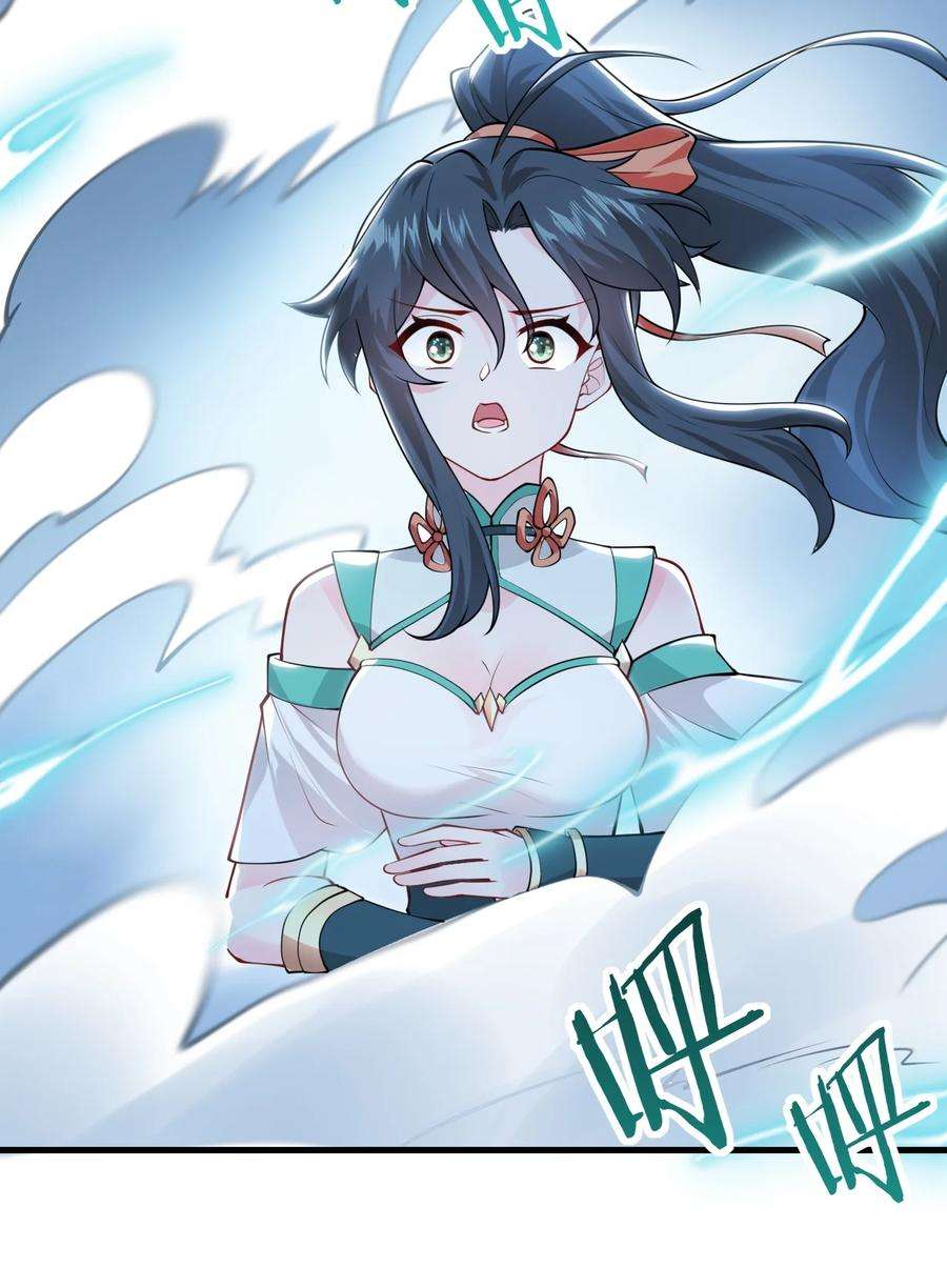 带着修真界仙子们天下无敌006 御风决