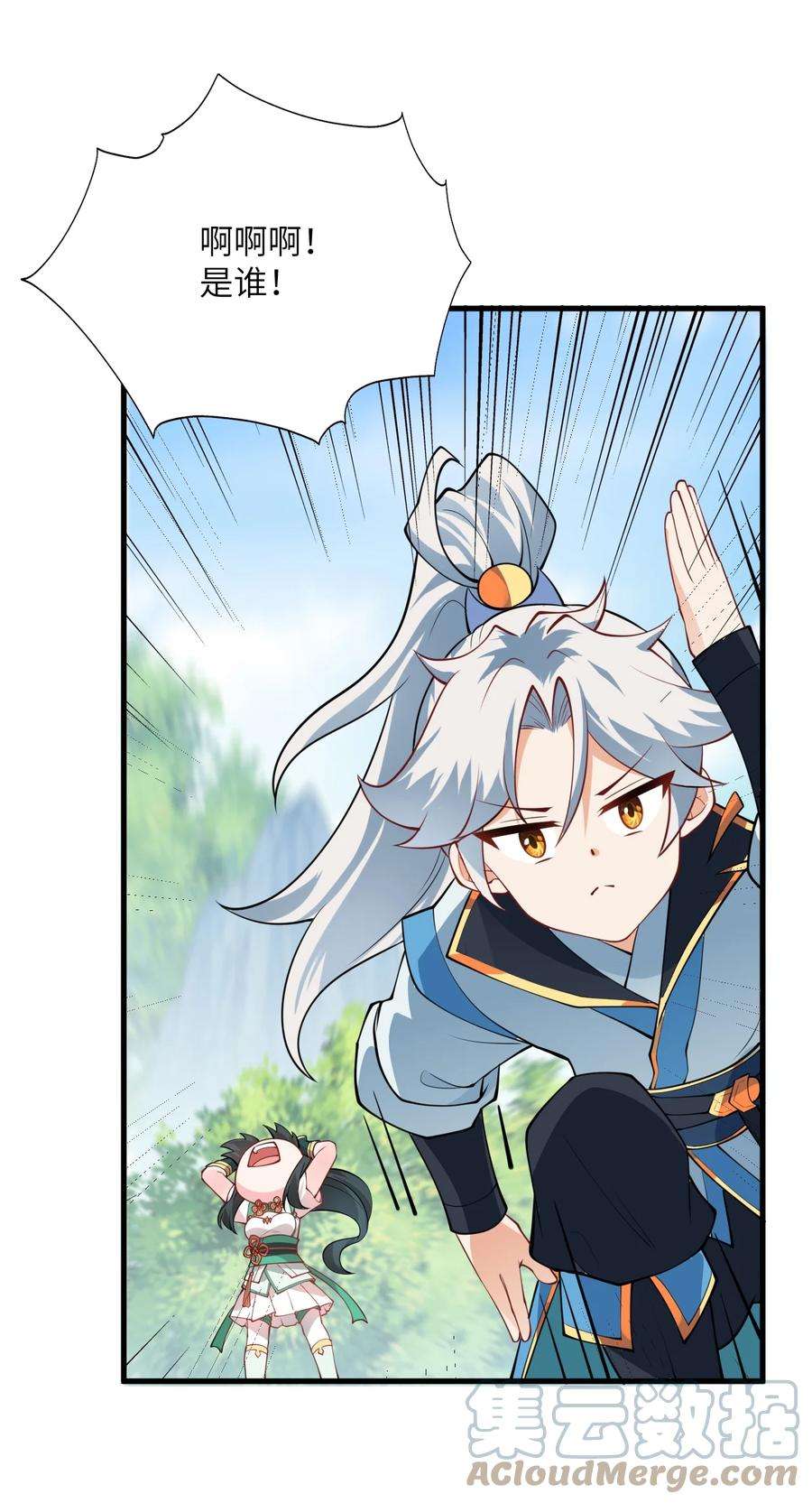 带着修真界仙子们天下无敌006 御风决
